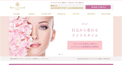 Desktop Screenshot of brilliance-tokyo.com